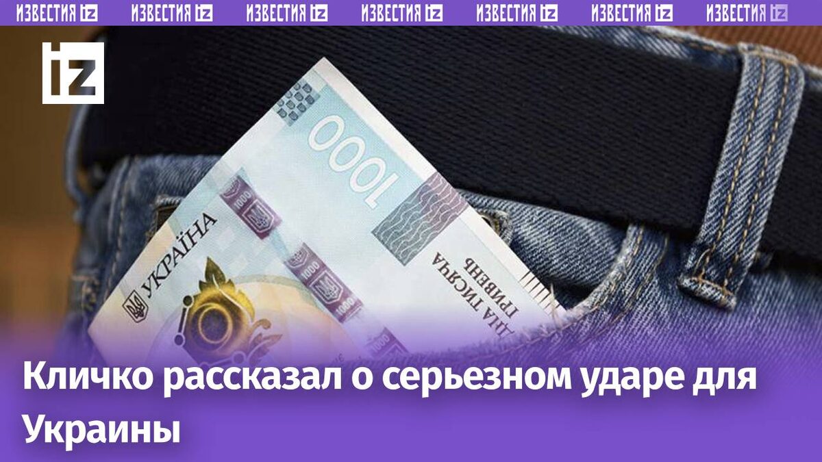 Фото: «РИА Новости»