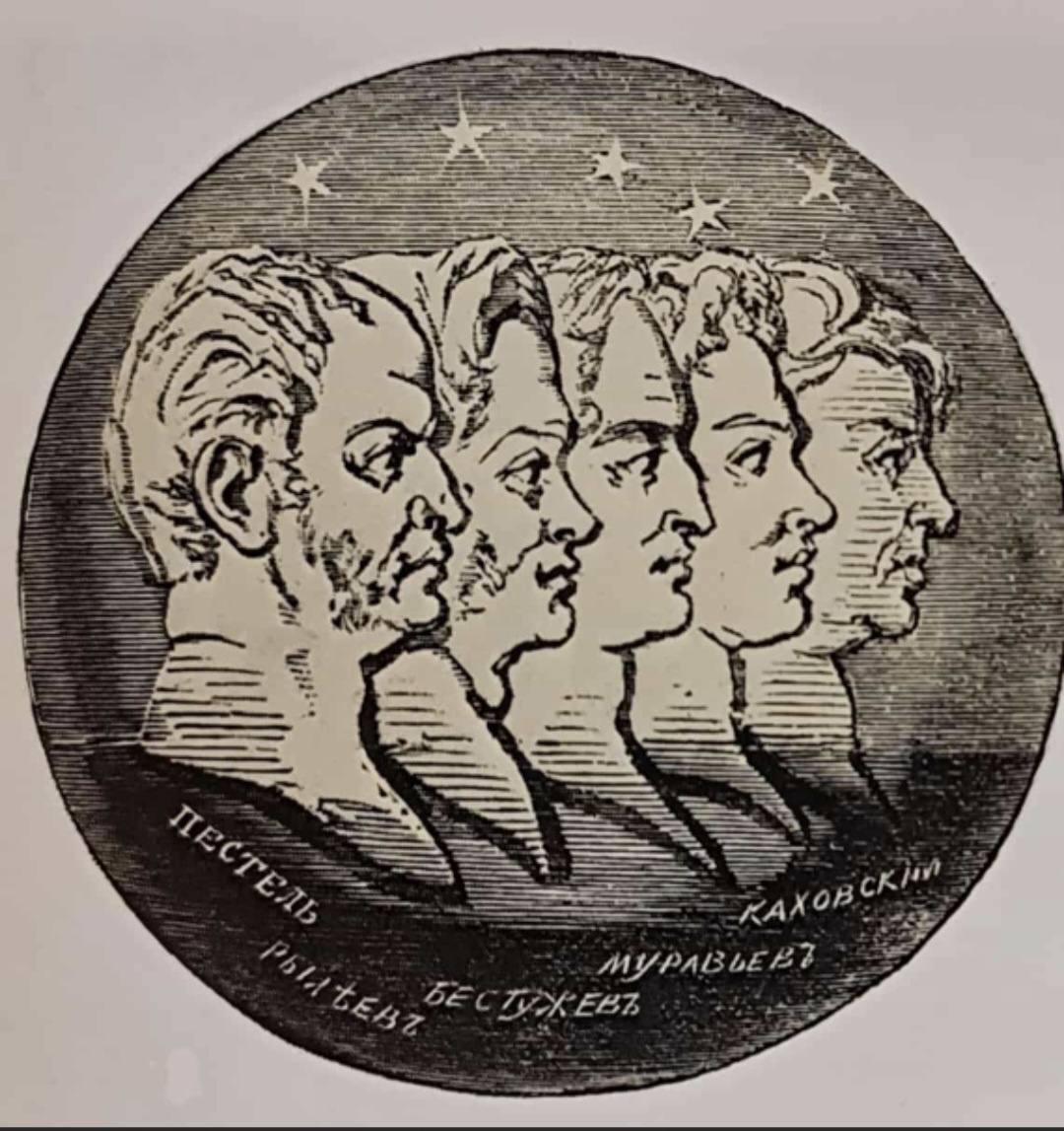 Силуэты пяти казненных декабристов. Обложка альманах "Полярная звезда". Изображение из открытых источников.