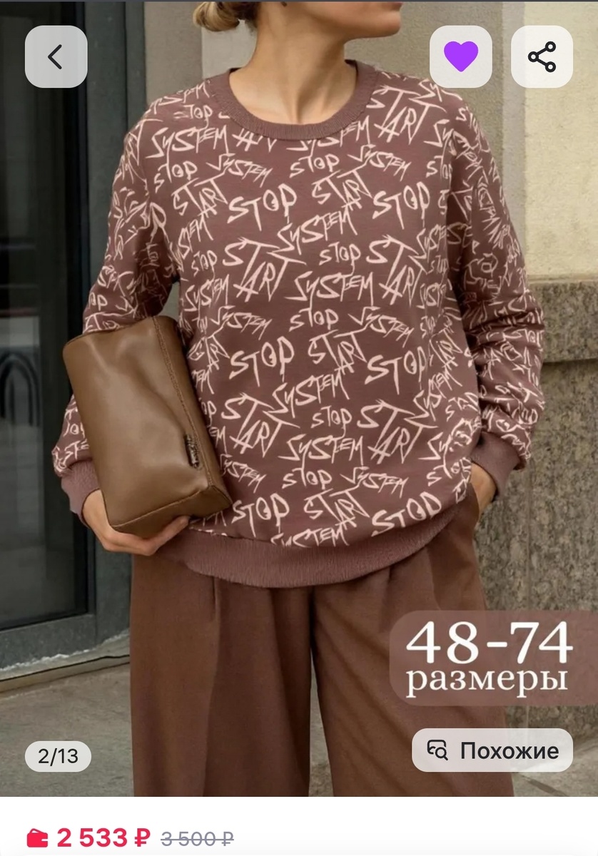 Коричневый 