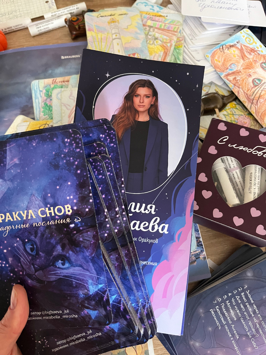 ПРИГЛАШАЮ ОПЫТНЫХ ИЛИ НАЧИНАЮЩИХ ЖРИЦ К ИНСТРУМЕНТУ 🫶🏻🎁