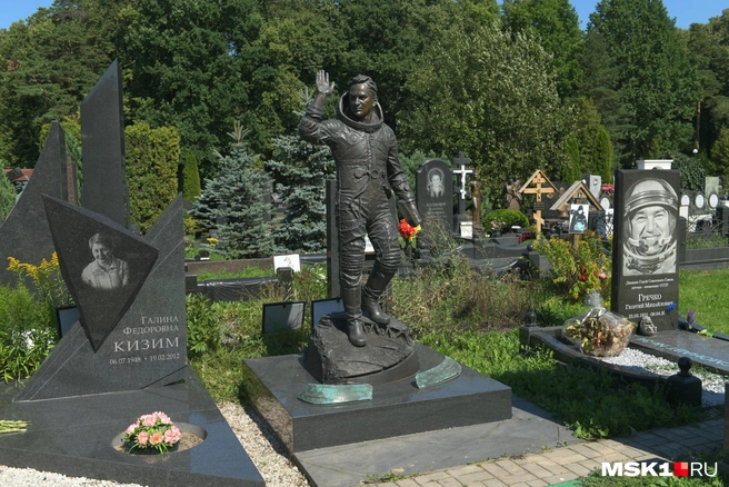 Валерий Кубасов - космонавт