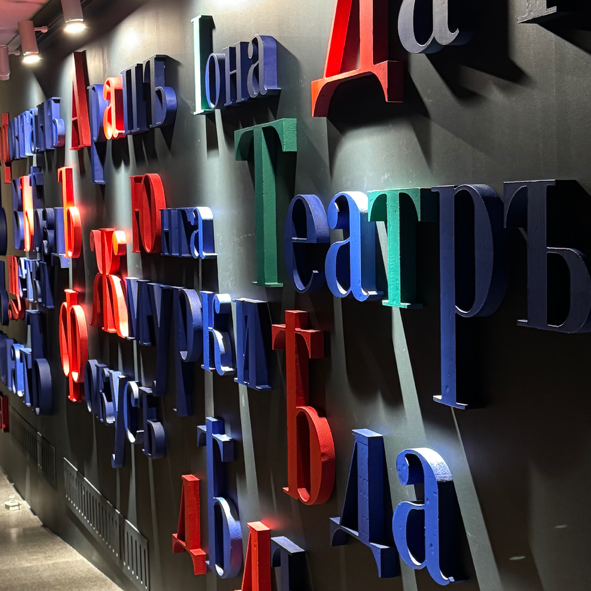 На выставке