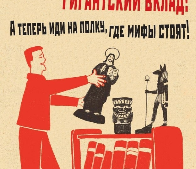 БАБЬЕ ЛИ ДЕЛО БОГОВАТЬ