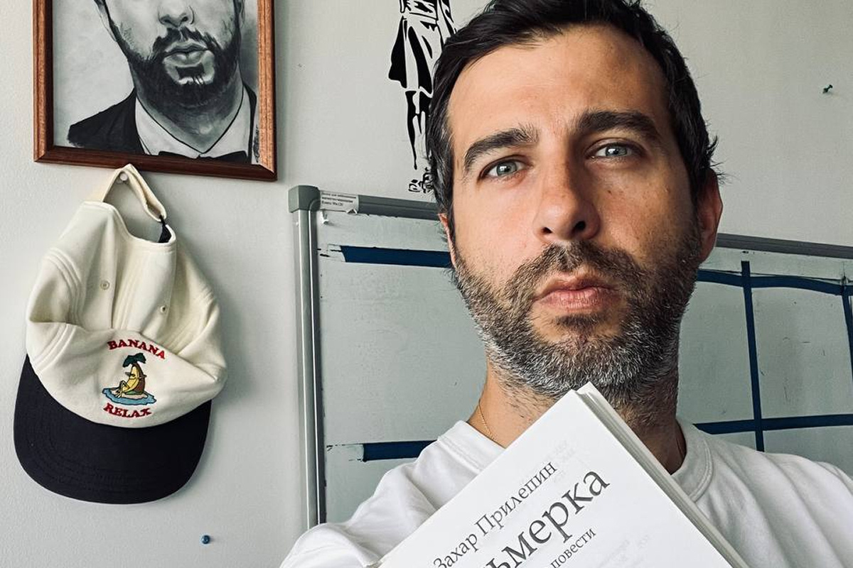    Фото: Иван Ургант, истчоник: t.me/LateNightUrgant