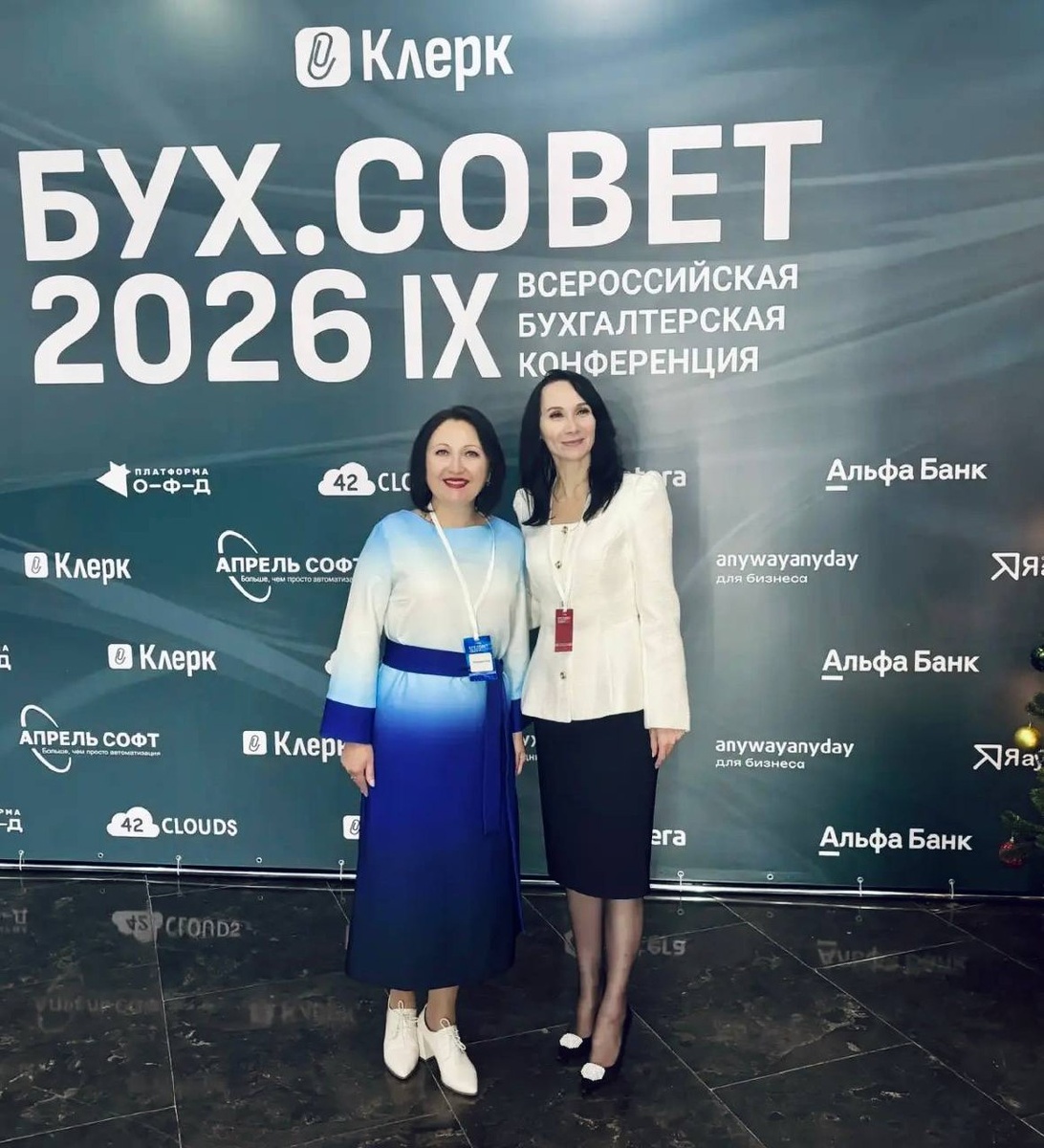 Всегда рада встрече с коллегами из Клерк. Мы чаще онлайн сотрудничаем. Фото Елена Пономарева