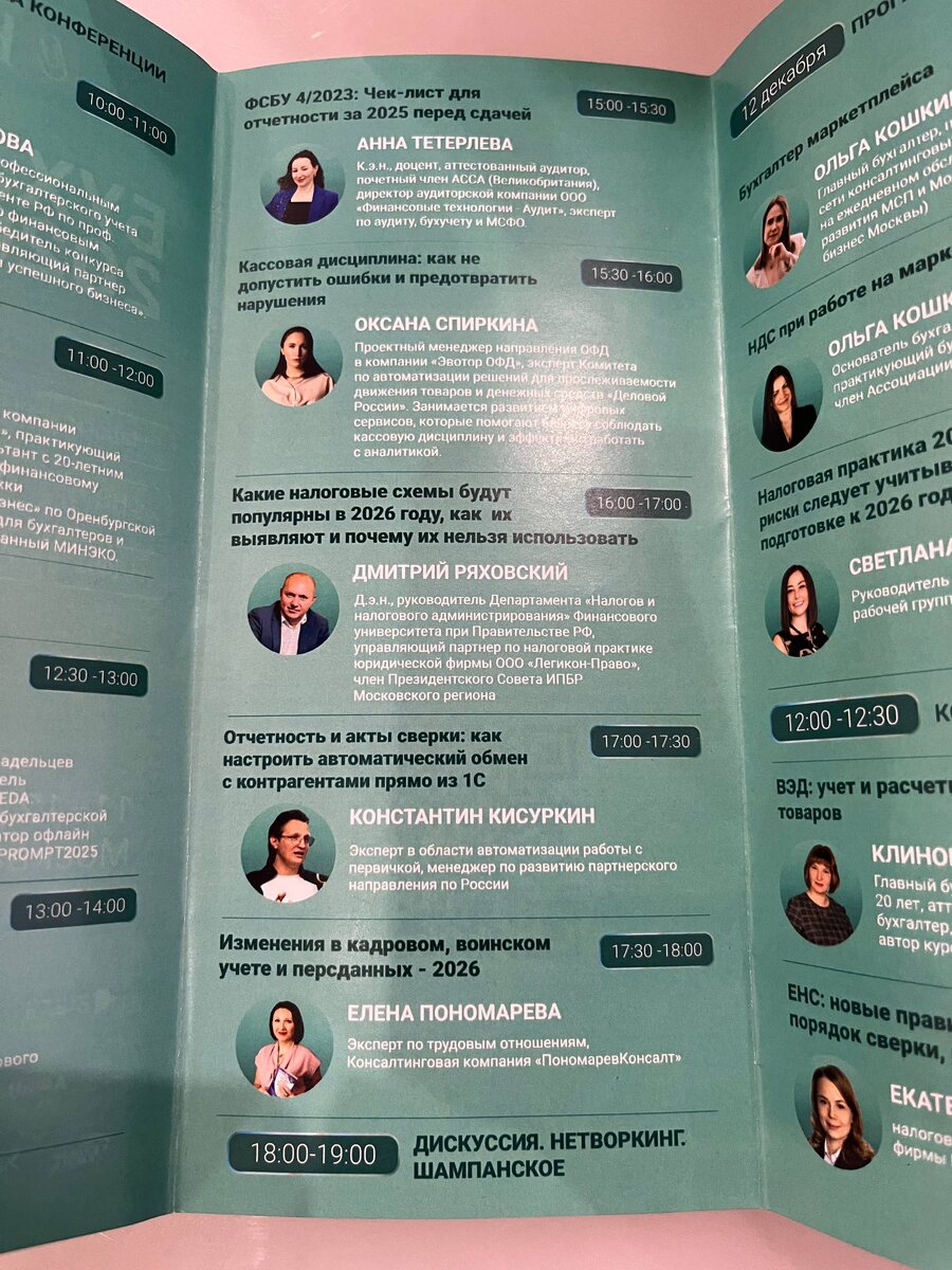 Я в отличной компании)) Фото Елена Пономарева