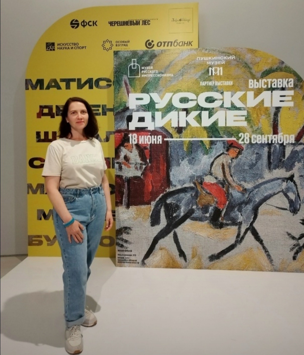 Моя Москва и русские дикие! 