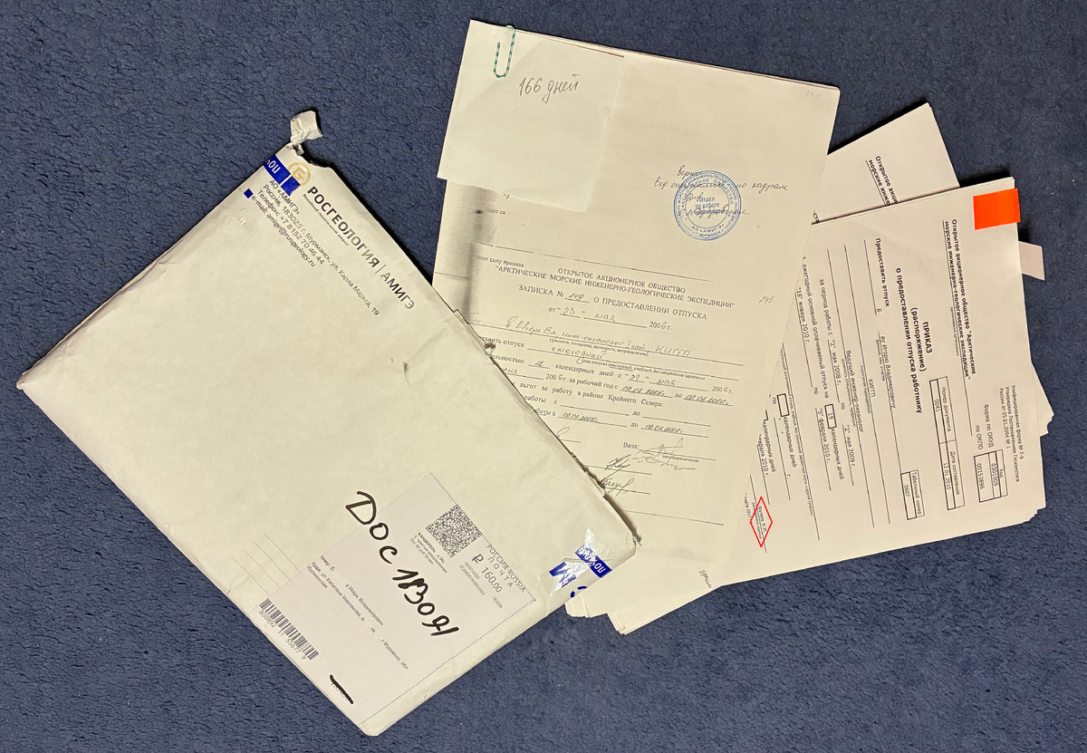 Ромбиком выделена фамилия человека, который в АМИГЭ на момент издания приказа не работал! А ведь копия заверенна Отделом по работе с персоналом АО АМИГЭ...