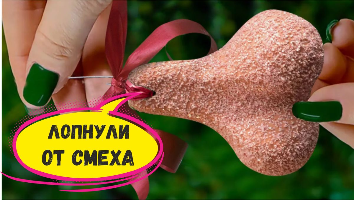 Wildberries снова обезумел - 10 Трешовых товаров нашла на Вайлдберриз. И как такое придумали?