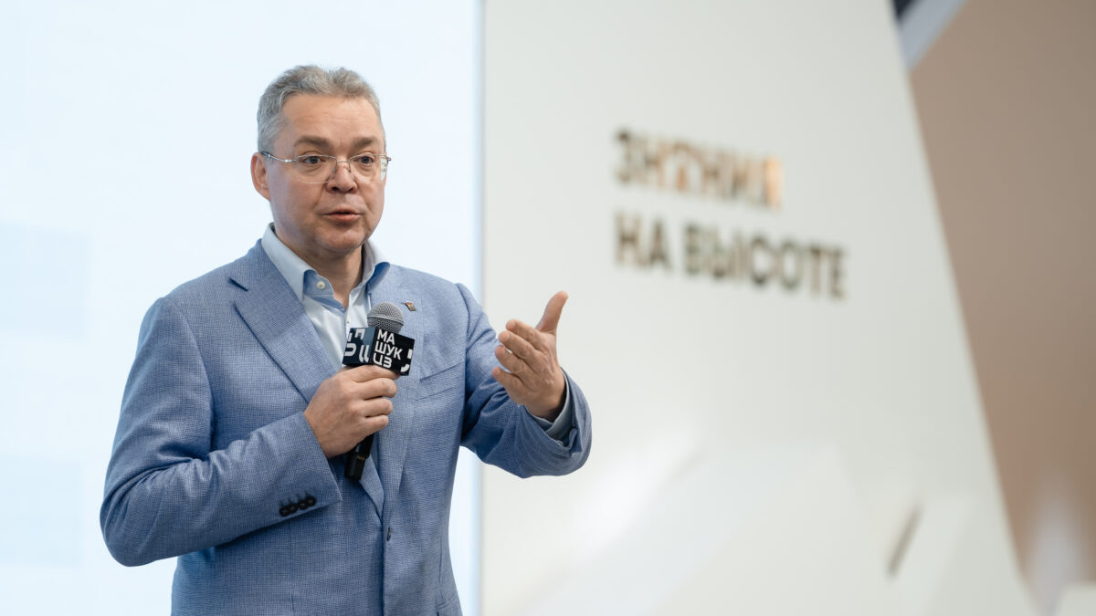    Фото: Пресс-служба АНО «Центр знаний «Машук»