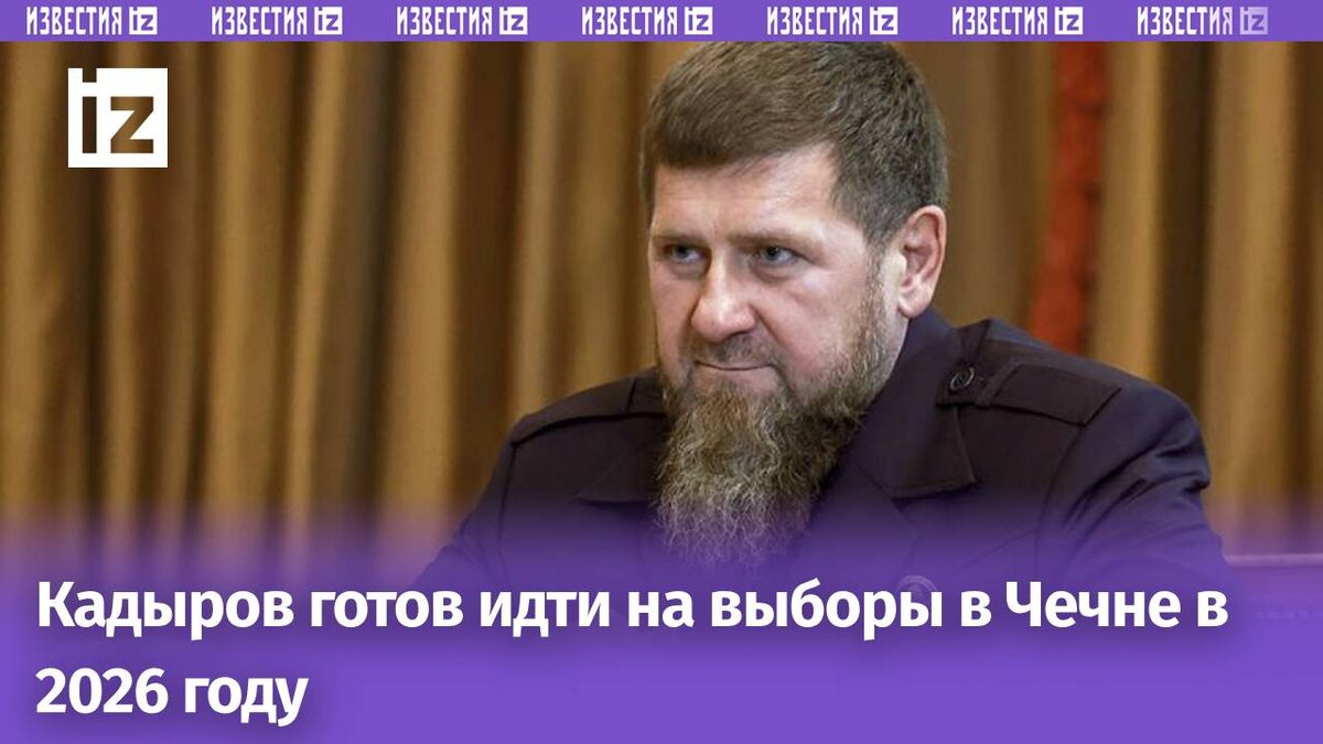 Фото: ТАСС/Вячеслав Прокофьев