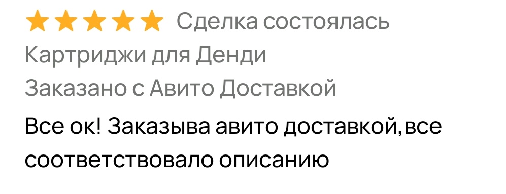 Скрин автора