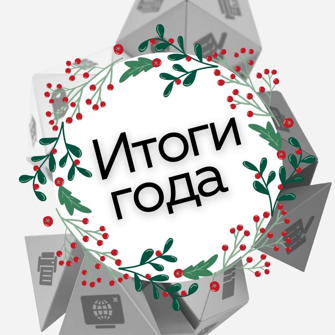 Из открытого источника