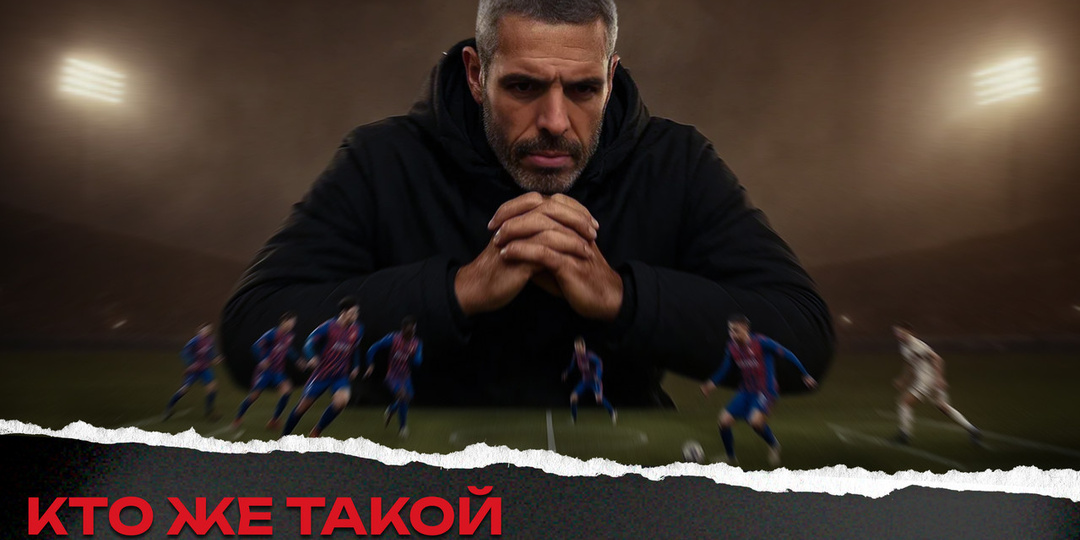 Челестини. «Кто Вы, мистер Фабио?