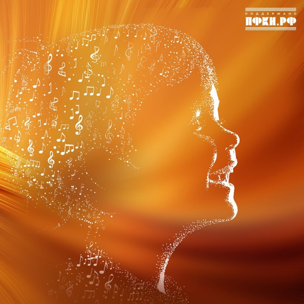 Обложка альбома «Голоса нашего детства»
