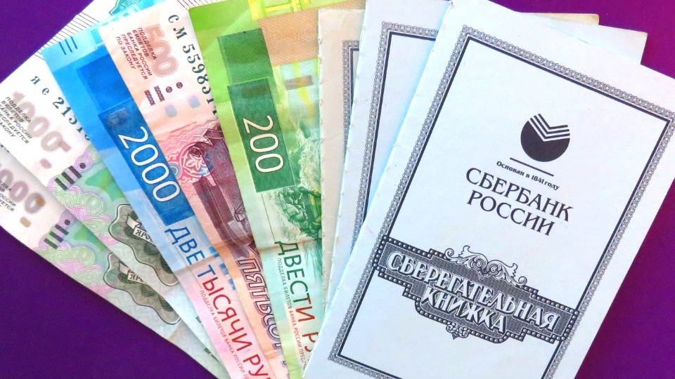 Какой доход по банковским вкладам за 2025 год не будет облагаться налогом