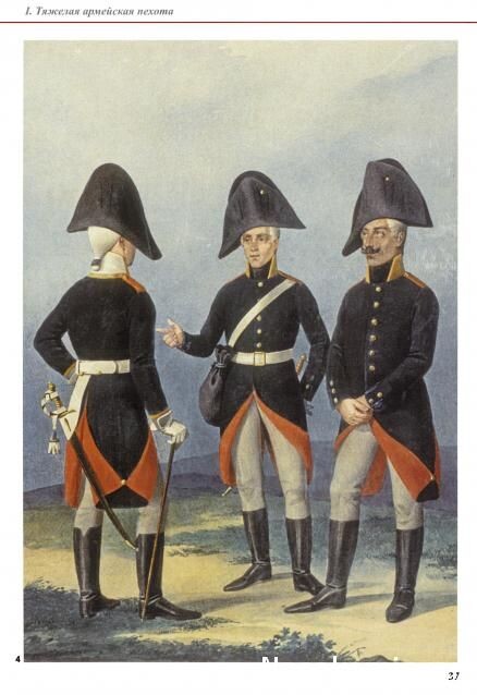 4. Нестроевые нижние чины (писарь, цирюльник и фурман) Московского и Астраханского гренадерских полков. 1802 - 1803 гг. Рис. № 1287. из "Исторического описания одежды и вооружения Российских войск". Ч. X. (ВИМАИВиВС). Из всех рядовых нестроевых портупея с тесаком полагалась только цирюльникам (причем без темляка). Шляпы, по-видимому, по ошибке, изображены без кокард; писарям же, как и всем прочим унтер-офицерам, были присвоены также и три кисти на шляпе. В подписи к рисунку первым из полков указан Фанагорийский, однако у писаря вместо белых погон ошибочно изображены красные (как в Московском гренадерском полку). Источник: Попов С. А. «Армейская и гарнизонная пехота Александра Первого. Полковые униформы». Страница 37. Ссылка: https://vk.com/wall-176345677_14373 Цирюльник Астраханского гренадерского полка. Изображен в центре:
Через левое плечо под погоном на белой перевязи — чёрная кожаная сума для бритв и прочих принадлежностей.
На поясном ремне — шпага с тесачным клинком, без темляка.
Фурман Астраханского гренадерского полка. Изображен справа:
Никакого оружия не полагается.