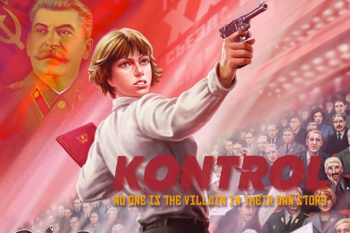 Афиша ещё не снятого фильма.