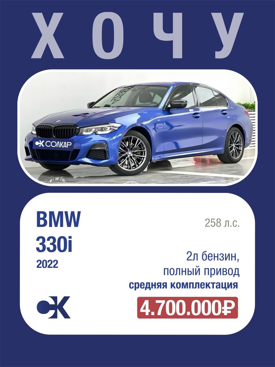 BMW 3-Series (330i) — 2022 г.в.