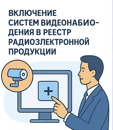    Иллюстрация к статье