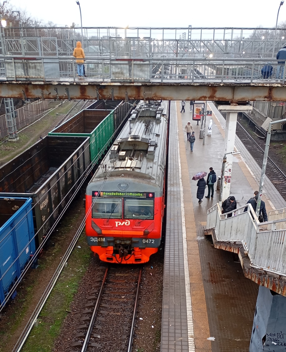 Станция Домодедово.