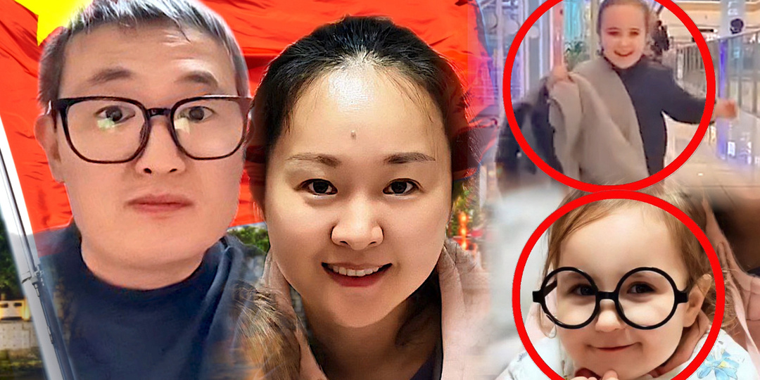 У пары из Китая родилась славянская дочка, но причина не в загуле жены: Как такое вообще возможно?