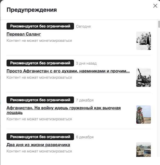 скрин с канала автора