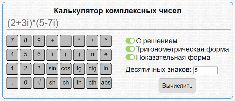 Кнопки просто шедевр (это только фрагмент страницы - клавиатура).