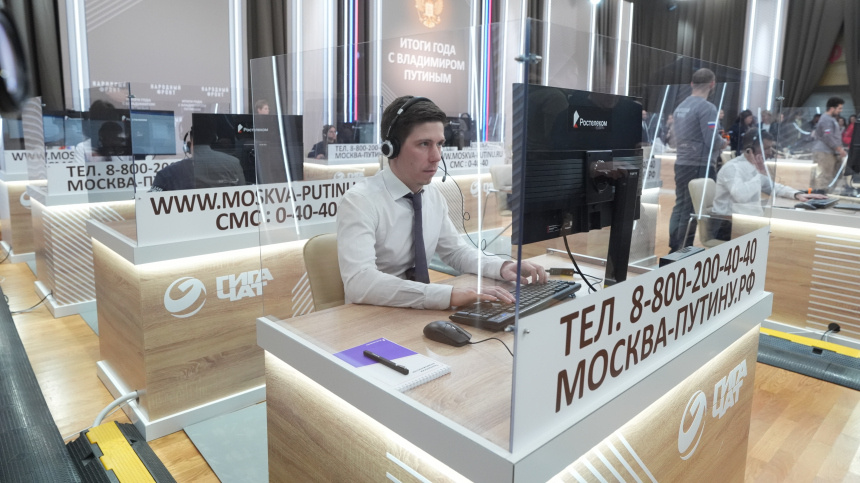    Фото: ИЗВЕСТИЯ/Андрей Эрштрем; 5-tv.ru