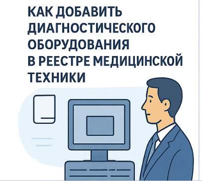    Иллюстрация к статье