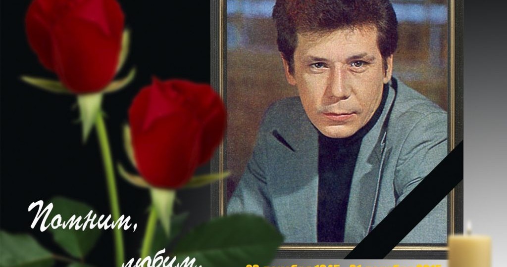 23 декабря 1945 года родился заслуженный артист РСФСР Рыжаков Валерий Николаевич