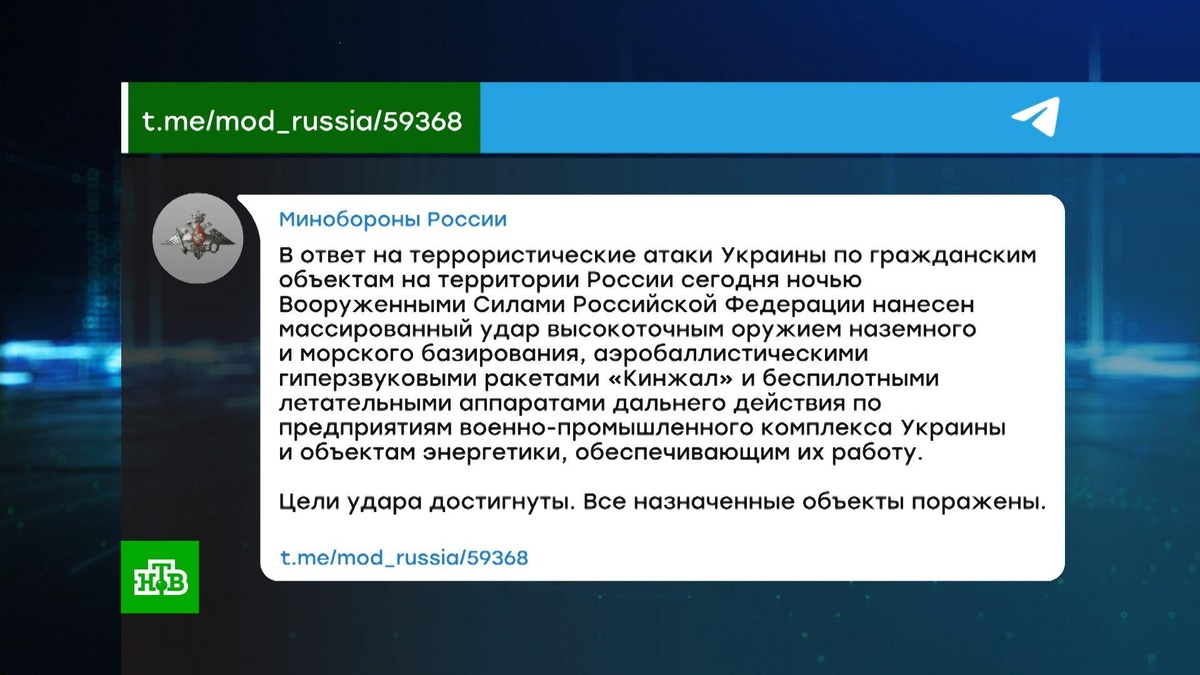    Армия РФ поразила украинские предприятия ВПК и объекты энергетики