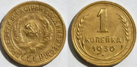 Лиц. ст. - запятая упирается в ободок