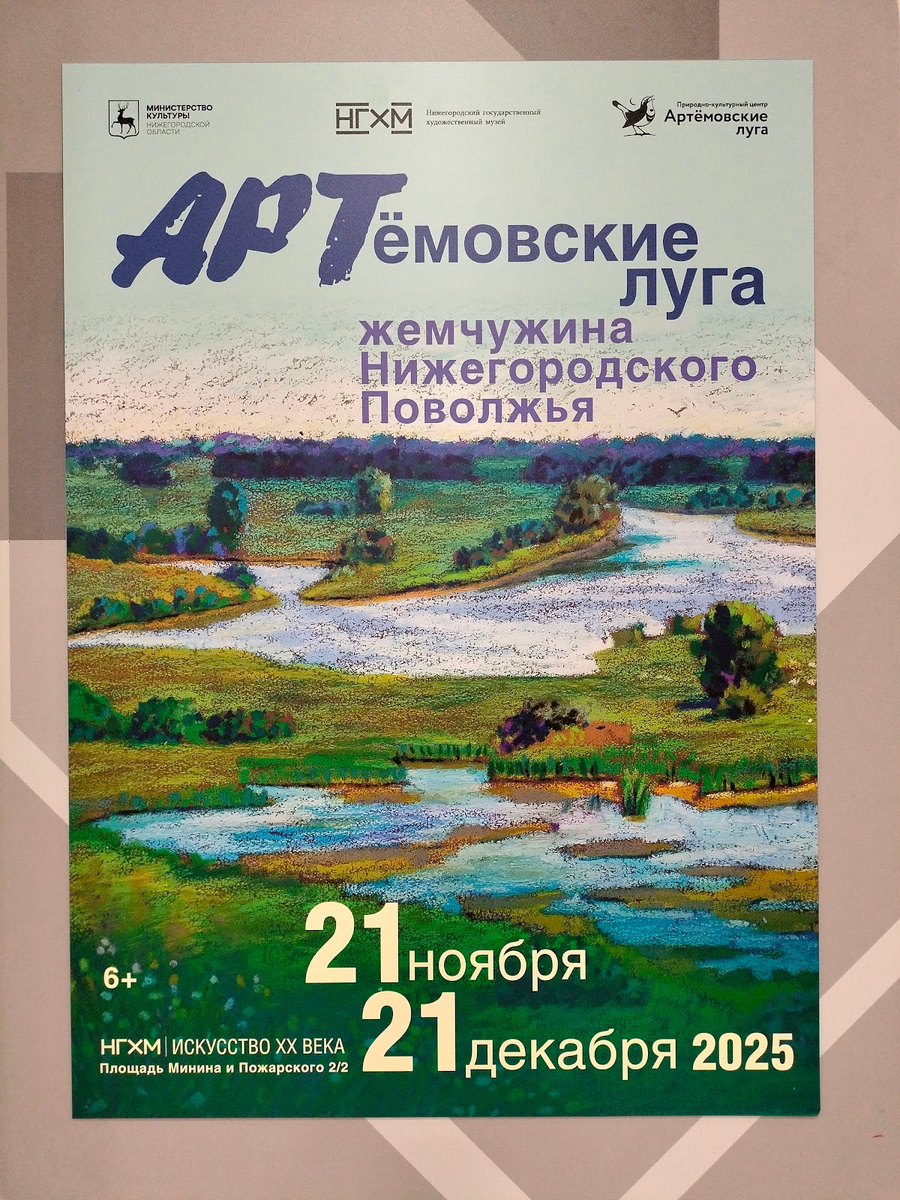 Афиша события