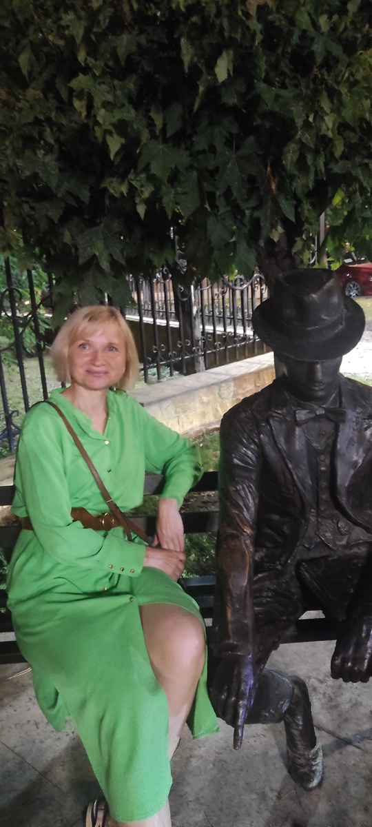 Кисловодск. 