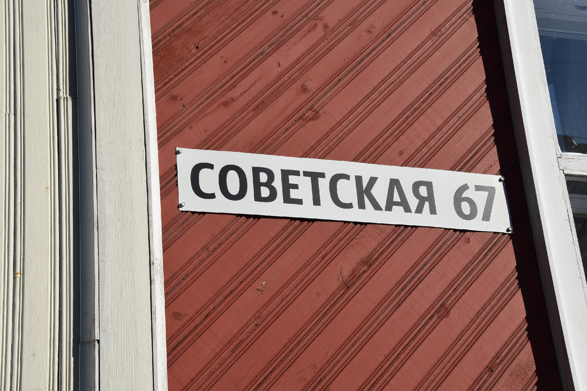 Фото автора канала "Приключения Тома Сойера".