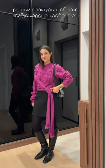 Образ с ярким джемпером и мини юбкой – как сделать гардероб уникальным