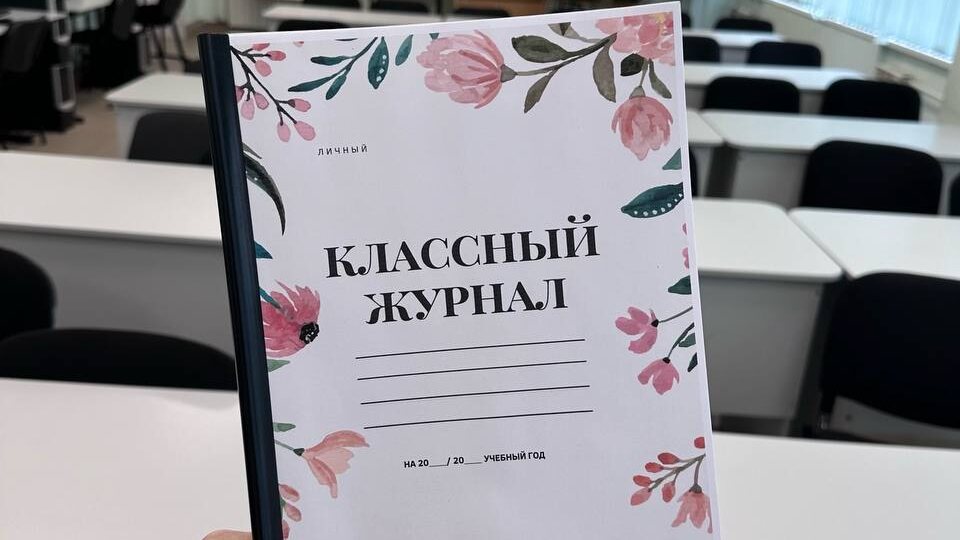 Школьная администрация. Взгляд учителя