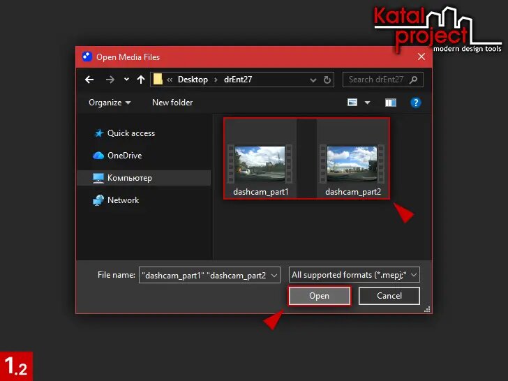 Исходные видеофайлы в диалоговом окне Open Media Files (Открыть медиафайлы)