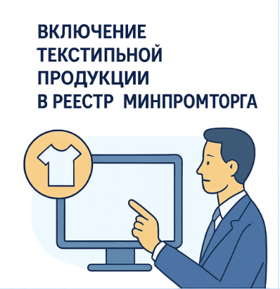    Иллюстрация к статье