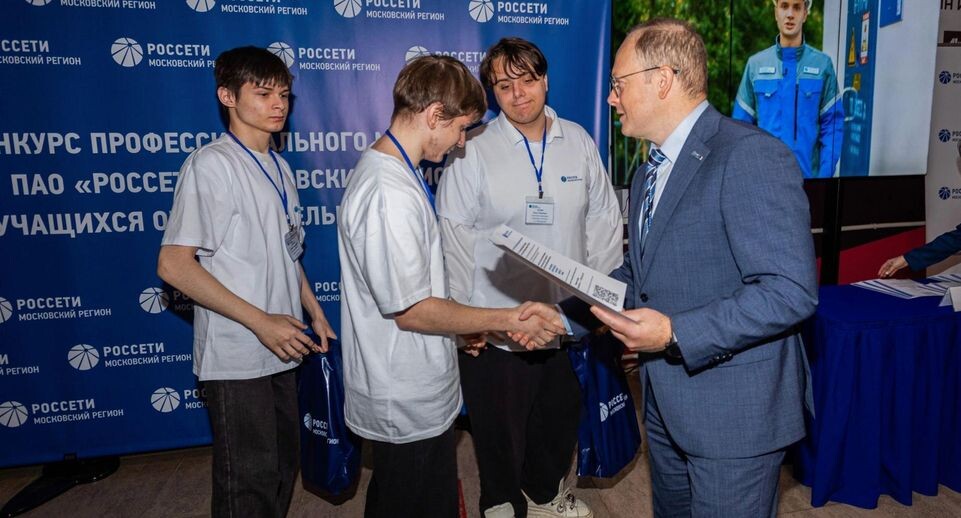    Россети Московский регион