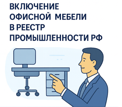    Иллюстрация к статье