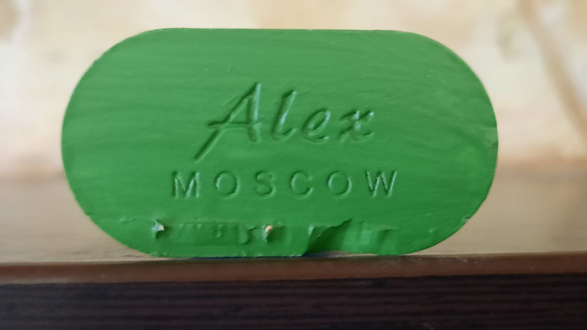 фото автора