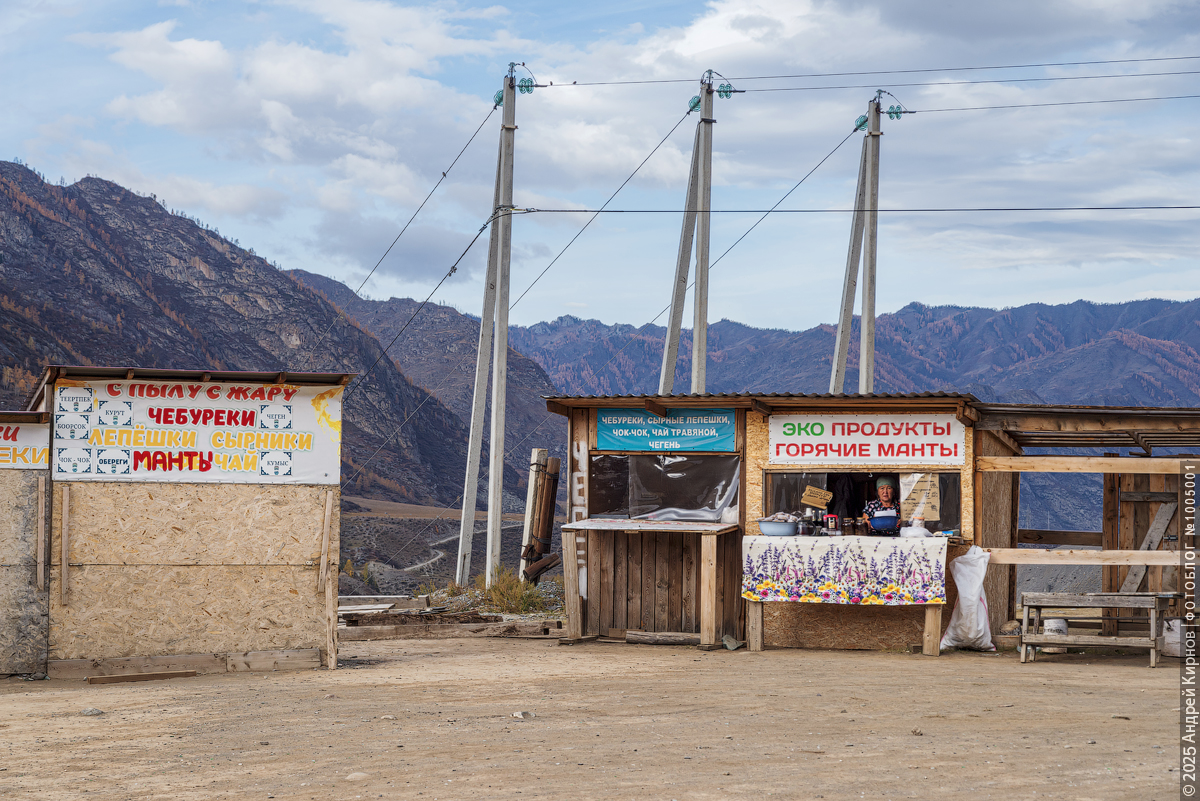 На сортиры пожалел кадра, но традиционные алтайские ларьки запечатлел