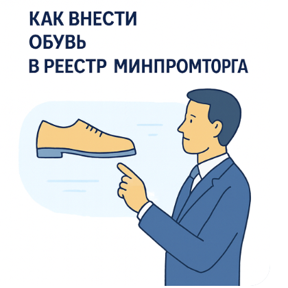    Иллюстрация к статье