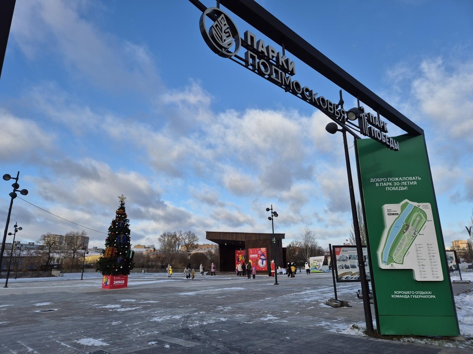    Фото: Юлия Выборова