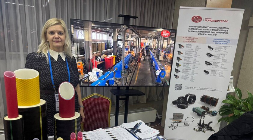 Фото: Комитет тарифного регулирования Запорожской области