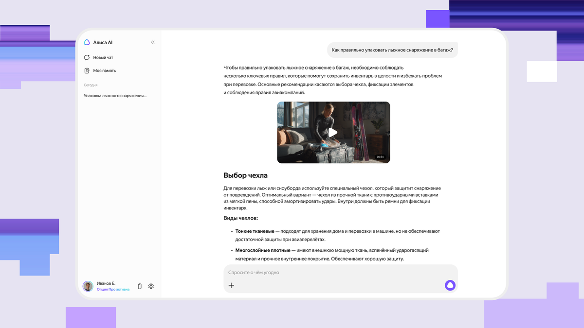 Изображение: Яндекс