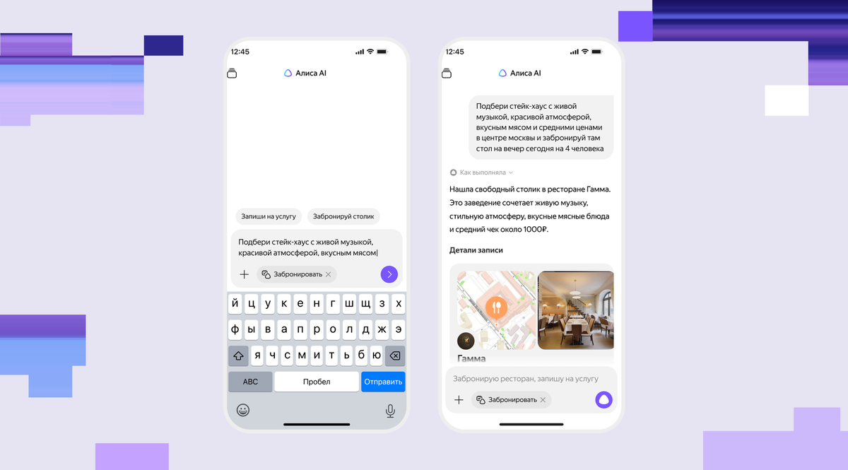 Изображение: Яндекс
