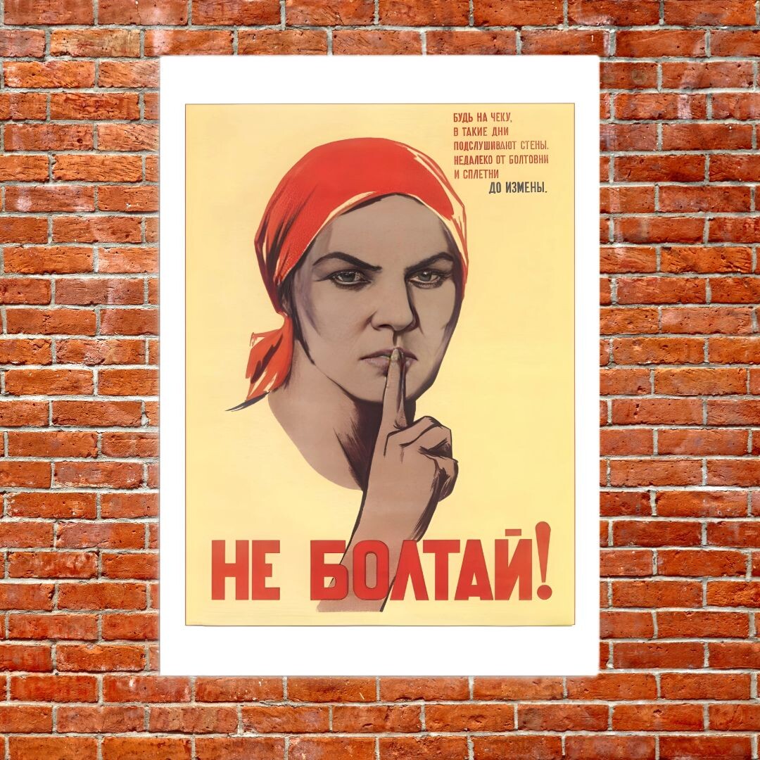 Владелец изображения: ОЗОН